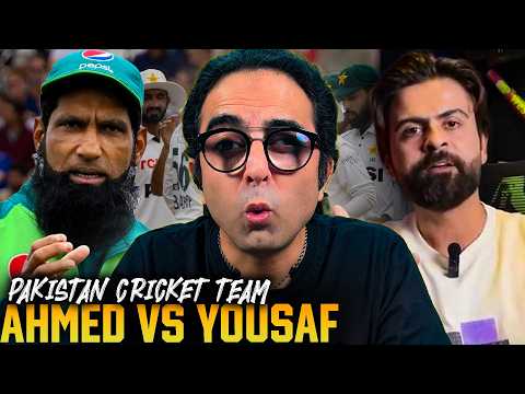 Coaches Problem or Pakistan Players? 🤔 Ahmed Shehzad vs Mohammad Yousuf in Heated Live TV Debate🔥🇵🇰