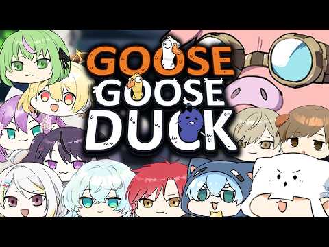 【人狼】アトミルのメンバーとガチョウ人狼やります【トラゾー視点】