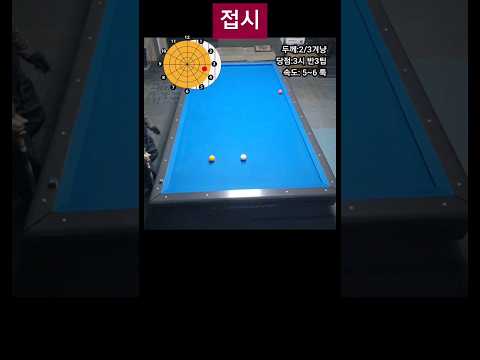 접시(되돌)이렇게 쉬웠나!!!