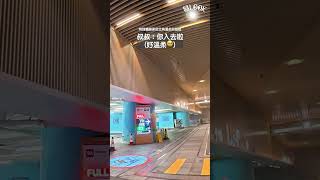 易Look - 北角匯