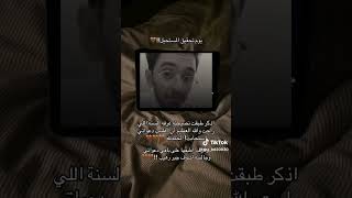 يوم عرفة تحقيق المستحيل