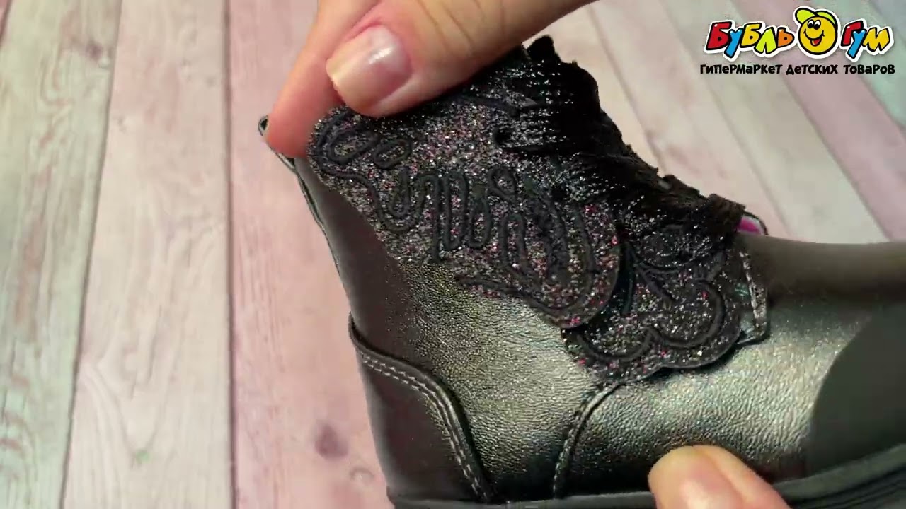 Ботинки Pasito утепленные на шнуровке и молнии с усиленными носочками черные - видео Ботинки Pasito утепленные на шнуровке и молнии с усиленными носочками черные - видео