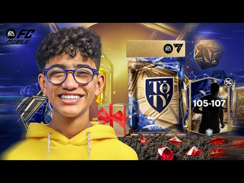 اصغر يوتيوبر يفتح اغلي بكج 105 - 107 UTOTY و تشكلتي هتوصل اوفر 110 !! ثغرة الحظ🔥🤩