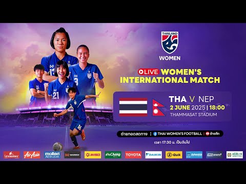 LIVE l Women's International Match l THAILAND v NEPAL