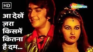 Sanjay Dutt Special - Aa Dekhen Zara Kismein Kitna Hai Dum | Rocky | Tina Munim, Reena Roy, Shakti K