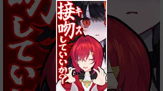 少女に振り回されるチョロいアンジュ【にじさんじ】