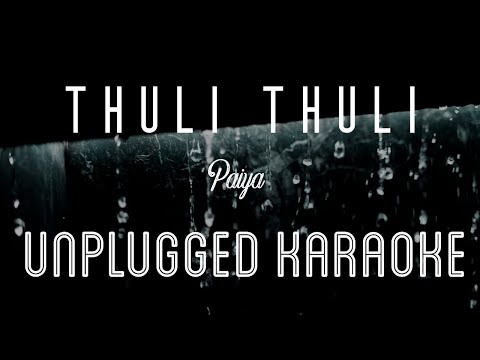 Thuli Thuli – Paiya | Karaoke with Lyrics | unplugged | Karthi, Tamannah |Yuvan Shankar Raja |Sebin