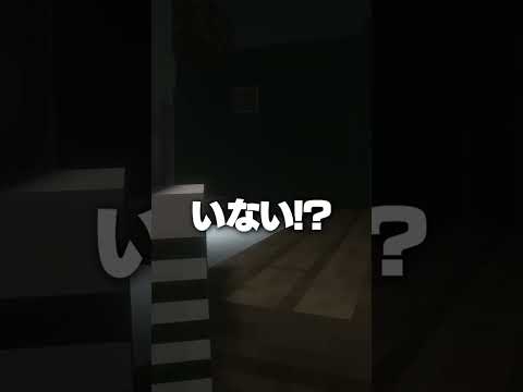 対峙【マイクラ脱獄6話】#shorts