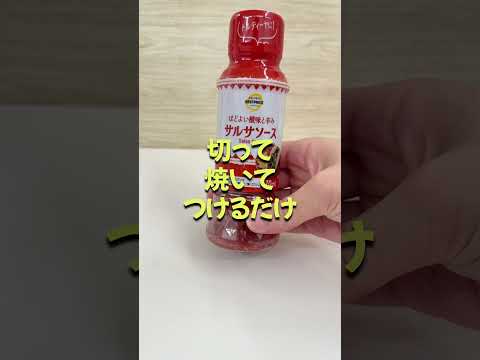 【トップバリュ】トルティーヤチップス