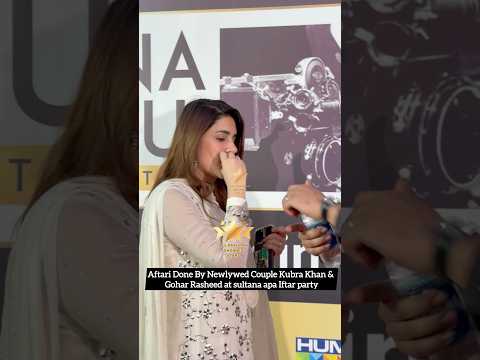 Aftari Done By Newlywed Couple #KubraKhan & #GoharRasheed at #sultanaapa Iftar party