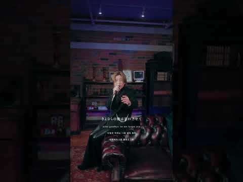 でも、/ 高瀬統也 × 鈴木鈴木  #鈴木鈴木#高瀬統也#でも #shorts