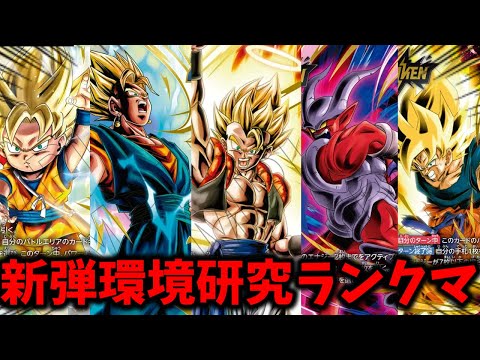 【ドラゴンボールフュージョンワールド】サタン0枚です