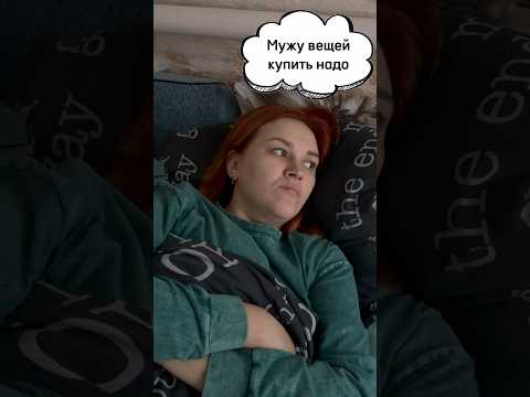 Столько мыслей в голове😁#таняислава #многодетнаясемья #семья #любовь #семейныйканал #дети #мысли