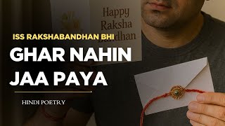 Iss Rakshabandhan Bhi, Ghar Nahin Ja Paya - An Emotional Poetry On Rakhi | KKSB