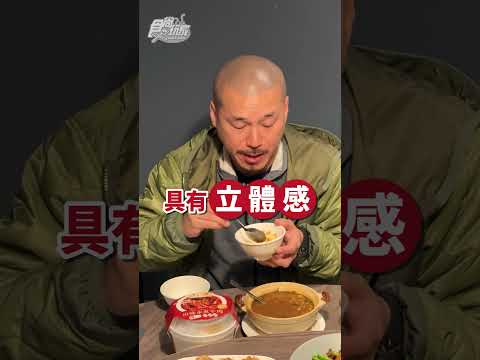 AI教父黃仁勳愛店「12月粥品」開團！　2款必吃粥品搶先看