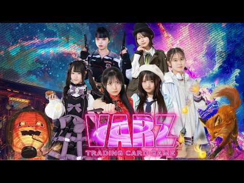 VARZ TCG – Official Trailer | The Portal Opens