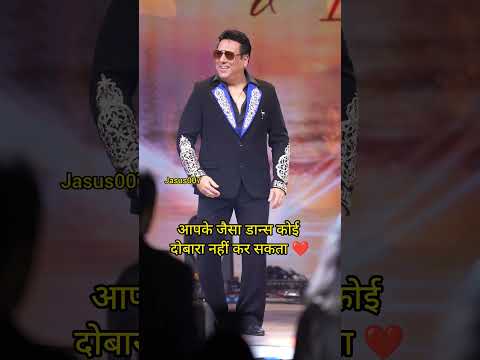 Dance❤️. #Govinda #shorts #ytshorts #Jasus007 #bollywood