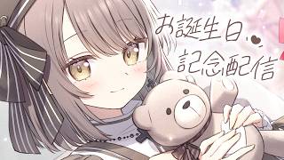 【初公開のサプライズも！？】お誕生日記念配信🤍🧸【神瀬よわ】ㅤ
