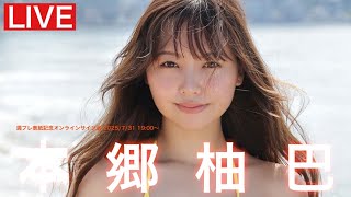 動画サムネイル