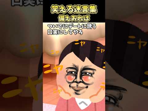 ㊗️10万再生🎉イケメンに可愛く見られたい→ダイエットしたら〇〇が…#sora2