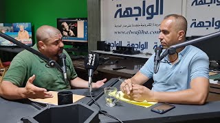 "سيـدي مــومـن ردوه زبــالة"