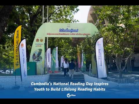 YouTube video thumbnail: Cambodian Youth Inspired by Reading Day to Build Lifelong Reading Habits