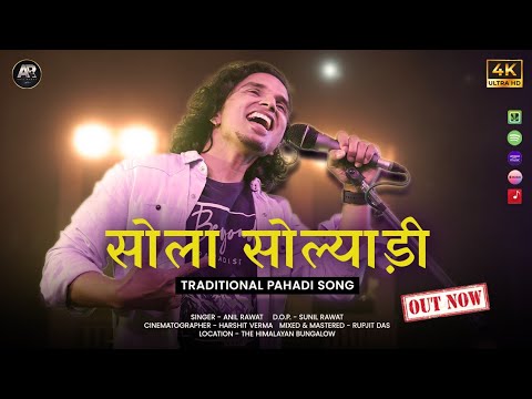 Anil Rawat | Sola Solyani | Pahari Fusion | Soul Folk Music