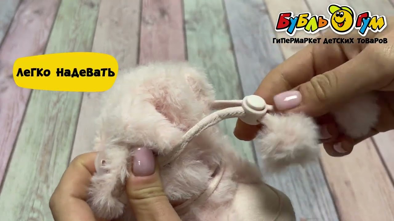 Пинетки Pasito меховые с фиксатором и помпонами розовые - видео Пинетки Pasito меховые с фиксатором и помпонами розовые - видео