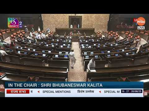 LIVE: Rajya Sabha | Monsoon Session