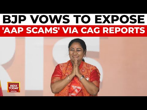 Delhi Assembly Session: BJP to Table Long-Pending CAG Reports from 25 February
