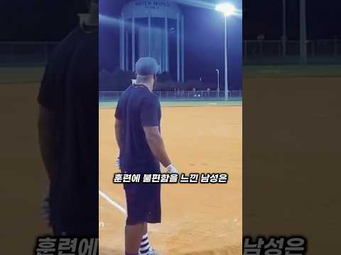 누구의 잘못일까요? 🫢