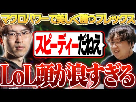 えびんもTVの脳みそがデカすぎるコール&マクロ！！[Evi/おにわ/クリタ/俺君] [ヴィエゴ/LoL/しゃるる]