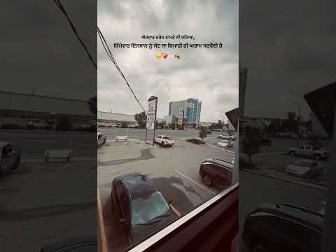 Punjabi Love Shayari #viral #love #song #punjabireels #instagram #youtube #youtubeshorts