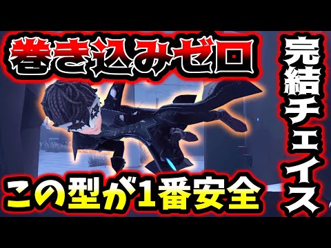 【第五人格】最強ハンターオペラに巻き込みゼロの超完結チェイスをする曲芸師がこちら【identityV】【アイデンティティV】