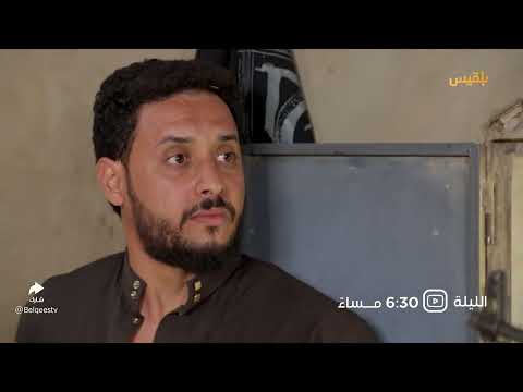 قناة بلقيس الفضائية