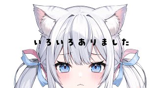 生きてみんなとまた話せることがとっても幸せ・・