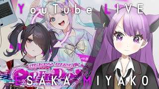 【NEEDY GIRL OVERDOSE】また1からやり直し、、、今度こそトップ配信者にさせてみせる！【ゲーム実況】