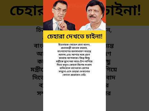 চেহারা দেখতে চাইনা..!✊ #মোটিভেশনাল_কথা #motivation #news