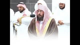 Beautiful Recitation Of Surah Muhammad By Abdul Rahman As-Sudais | سورة محمّـد  - عبد الرحمن السديس