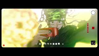 TEASER PLAY