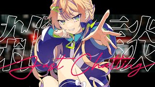 【雑談】今日はセプテンバーさんですね。深夜配信これから増えるぞ～【個人 #Vtuber 海原凪】