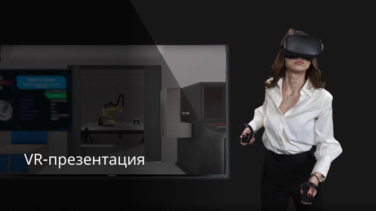 VR-презентация для Солвер