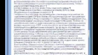 Значок видео