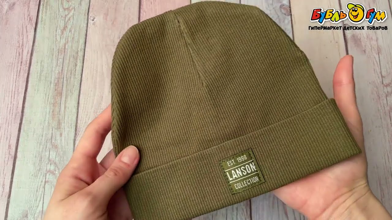 Шапка Lanson Kids демисезонная  хаки - видео