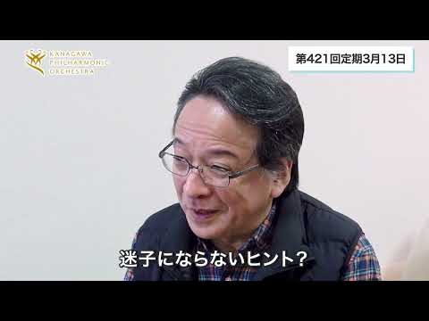 沼尻監督インタビューVol.2