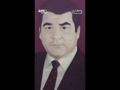 الرئيس الذي لم يغير القوانين فقط، بل غير التقويم.