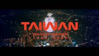 TAIWAN - Waves of Wonder (Philippines Market)