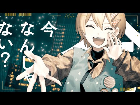 【cover】Mela! /緑黄色社会【歌ってみた】