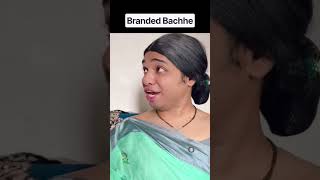 Branded bachhe.....😂😂 #shorts #youtubeshorts #funwithprasad