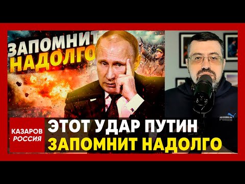 Этот удар Путин запомнит надолго! Эксклюзивные кадры. Брянская область шокирована. Кремль нам врёт